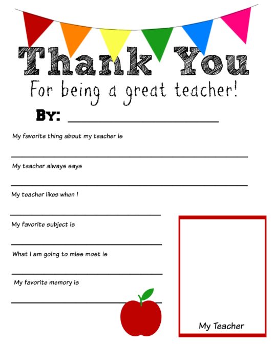 Thank-You-Teacher-Free-Printable-1 - welcometothemousehouse.com